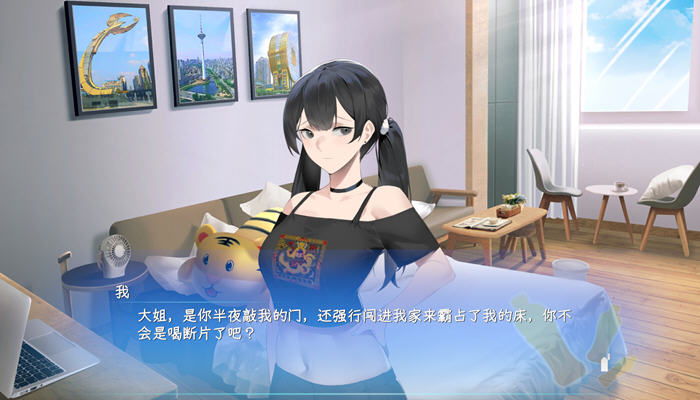 图片[3]-东北之夏:团长你就是歌姬吧 STEAM官方中文版 国产ADV游戏 2.4G-破次元