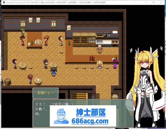 【爆款RPG/中文/动态】凌辱公主：Violated Princess V1.04 DL官方中文正式完整版+存档【更新/1G】-破次元