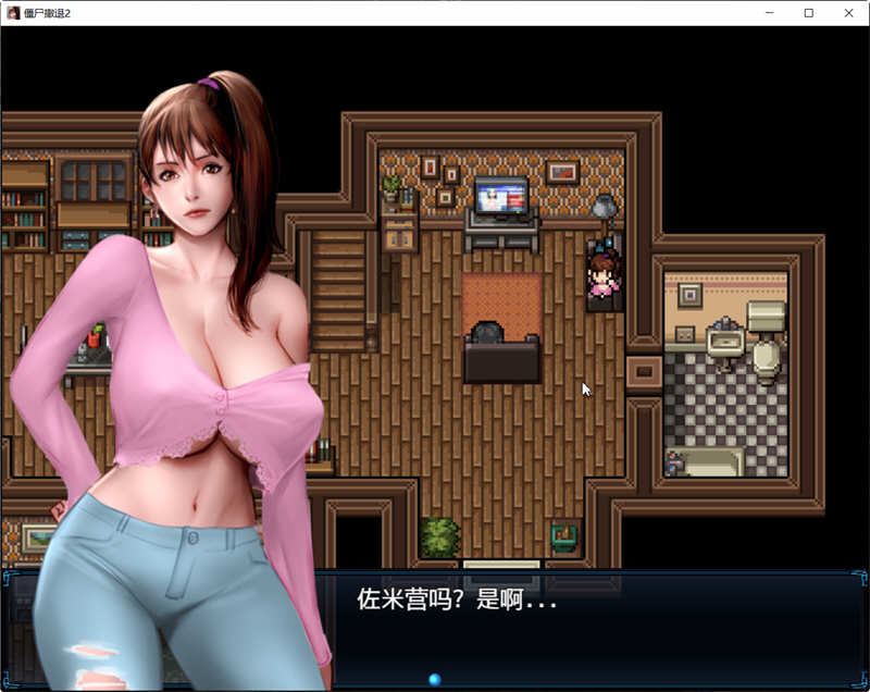 图片[2]-僵尸生活2:进退维艰 ver1.44P 云汉化作弊版 RPG游戏&神作 1.3G-破次元