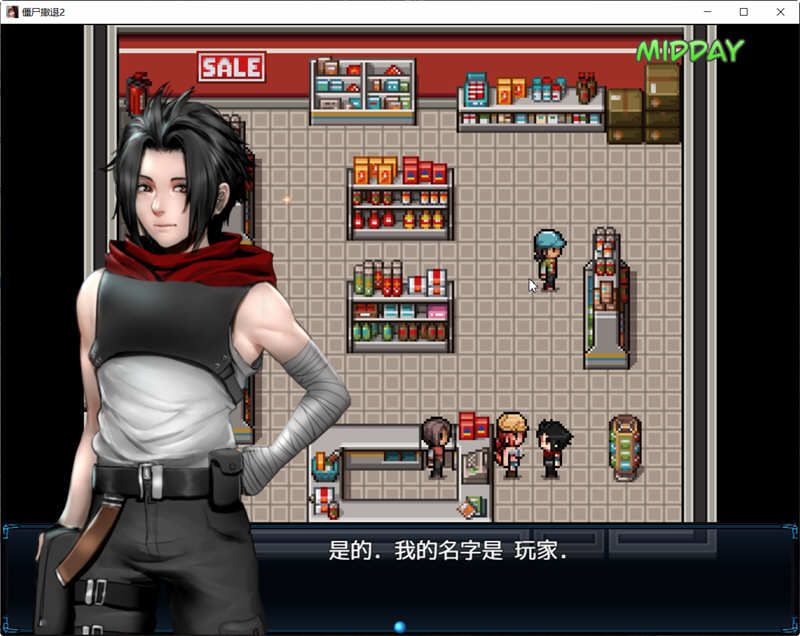 图片[4]-僵尸生活2:进退维艰 ver1.44P 云汉化作弊版 RPG游戏&神作 1.3G-破次元