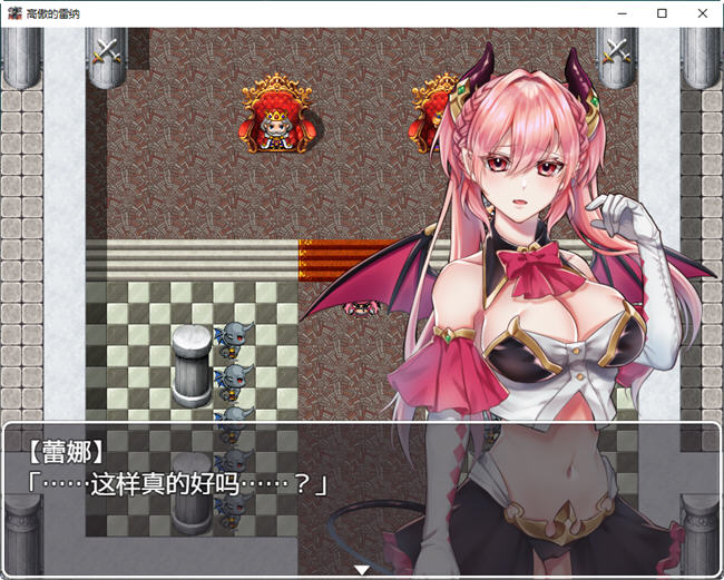图片[2]-高傲的蕾娜永不屈服 汉化版 PC+安卓 RPG游戏+全回想 1G-破次元