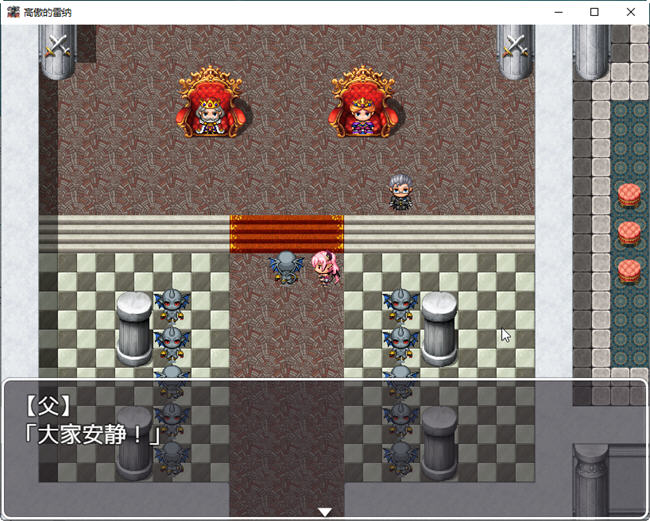 图片[4]-高傲的蕾娜永不屈服 汉化版 PC+安卓 RPG游戏+全回想 1G-破次元