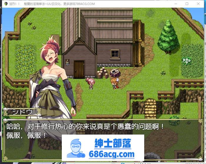 【RPG/汉化】淫烈!!魅魔的淫荡拳法 云汉化正式版+全回想【新作/PC+安卓/1G】-破次元