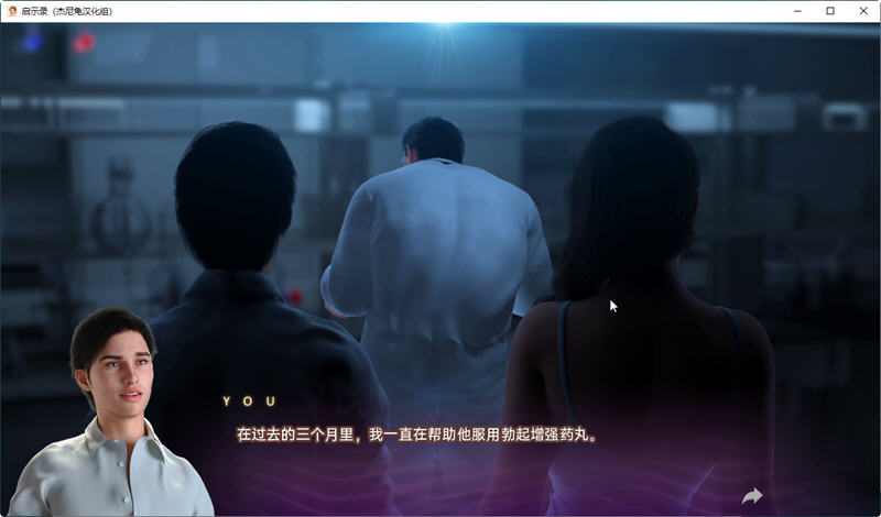 图片[5]-启示录(Apocalust) ver0.05 汉化版 PC+安卓 SLG游戏&更新 2.4G-破次元