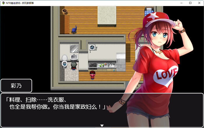 图片[3]-D徒游戏:以女友做赌注 精翻汉化版 PC+安卓 RPG游戏 2G-破次元