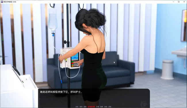 图片[5]-我的未来家庭 ver0.8b 汉化版 PC+安卓 SLG游戏&新作 1.8G-破次元