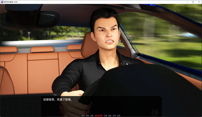图片[3]-我的未来家庭 ver0.8b 汉化版 PC+安卓 SLG游戏&新作 1.8G-破次元
