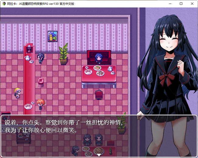 图片[2]-阿拉卡:JK退魔師恐怖探索RPG ver130 官方中文版 恐怖探索RPG游戏 2G-破次元