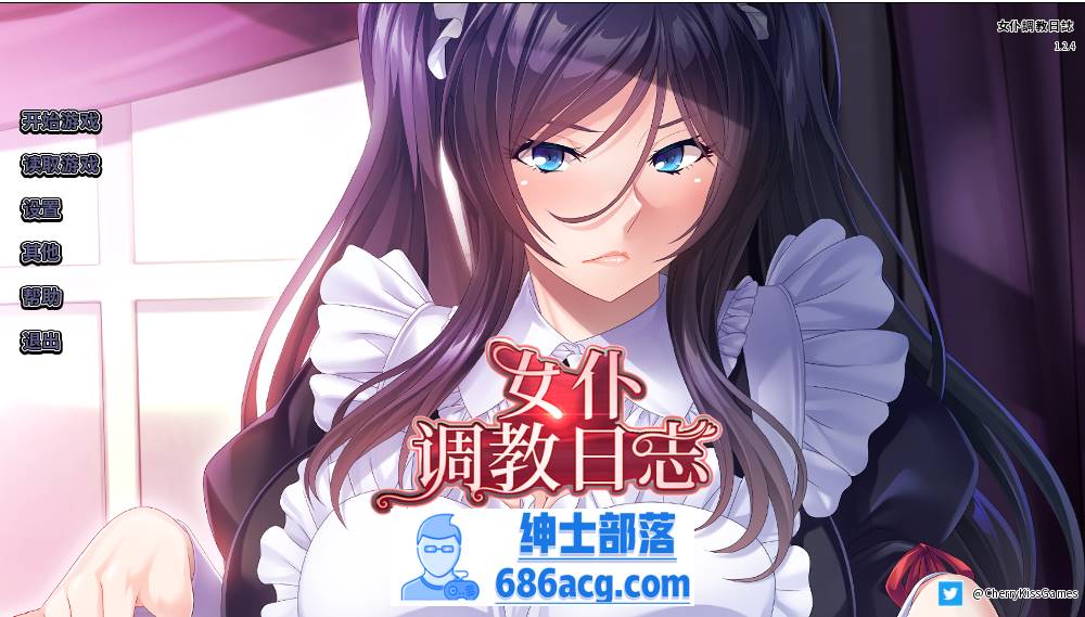 【拔作ADV中文】女仆调教日志 v1.2.4 STEAM官方中文版+全CG【新作PC+安卓1.6G】-破次元