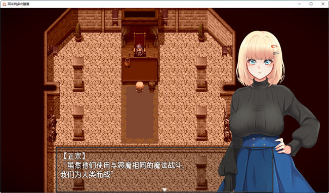 图片[3]-阿米莉多次沉沦 先行汉化版 PC+安卓 RPG游戏 2.2G-破次元