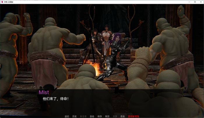 图片[2]-兽人的崛起(Rise of the Orcs) ver0.1 汉化版 PC+安卓 动态SLG游戏 3.6G-破次元