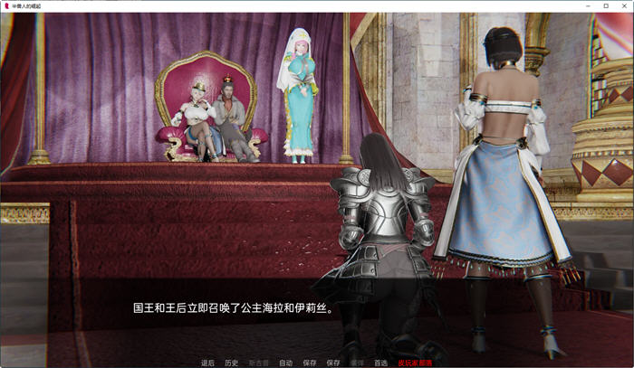 图片[3]-兽人的崛起(Rise of the Orcs) ver0.1 汉化版 PC+安卓 动态SLG游戏 3.6G-破次元