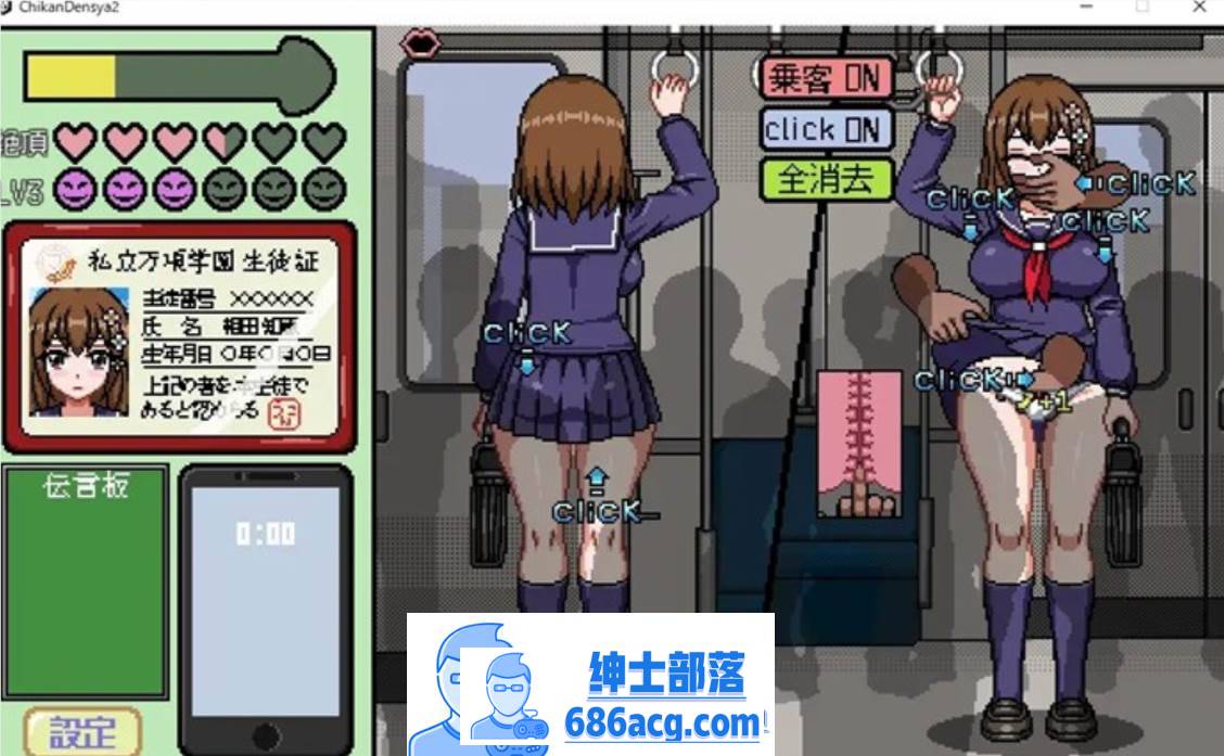 图片[5]-【像素互动SLG/全动态】归来的痴汉电车 DL正式版【更新/PC+安卓/300M】-破次元