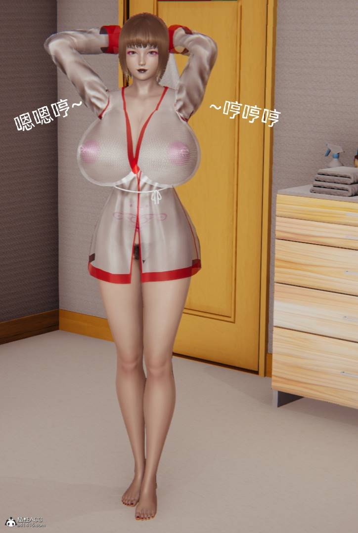 【3D全彩无修】淫X乱母子爱-想让妈妈怀上小宝宝 01-04 (完小马拉大车纯爱)【267M】-破次元