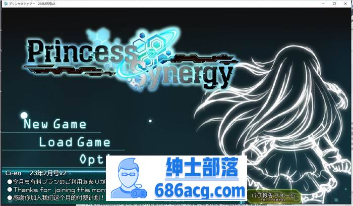 【神级RPG/汉化/丝滑动态】公主协同效应  云汉化+存档【更新/卡牌战斗エロ/2.3G】-破次元