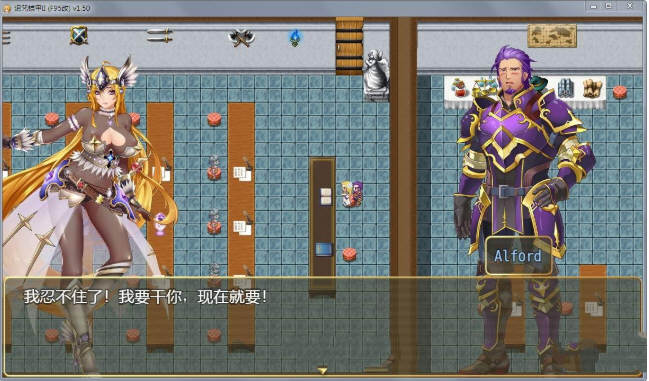 图片[5]-诅咒铠甲2:灵魔女传奇 ver5.02 官方中文版 神级RPG游戏 4.2G-破次元