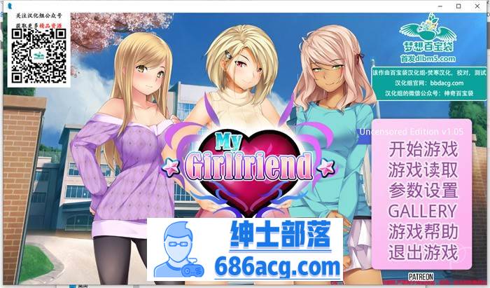 【日式SLG/汉化】我的女朋友-MyGirlfriend V1.05 汉化完结版【新汉化/PC+安卓/2.2G】【2G】-破次元