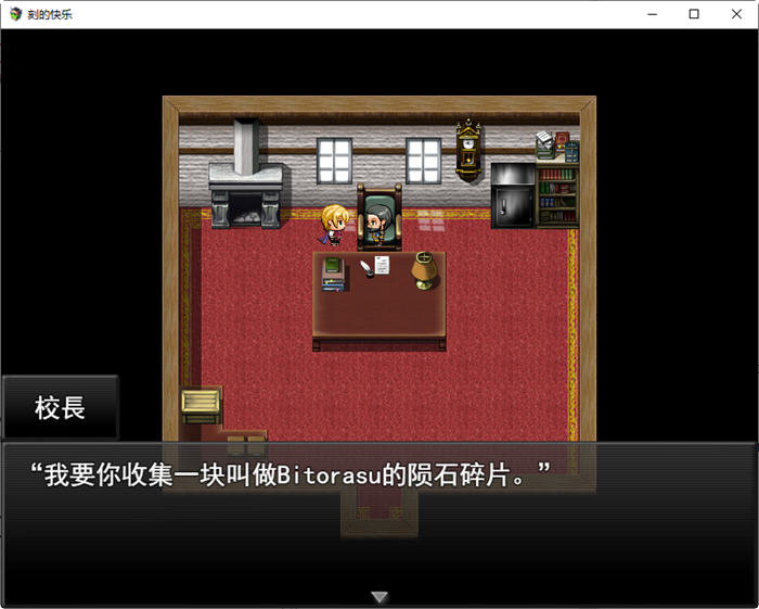 图片[3]-刻骨铭心的爱 ver1.11 精翻汉化版 PC+安卓+存档 RPG游戏 2.3G-破次元