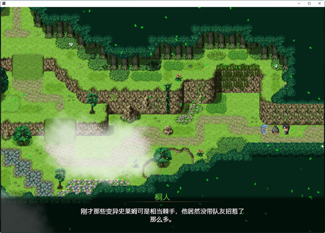 图片[4]-SAO:气息遮断魔法的陷阱 第一部 官方中文完结版 RPG游戏 2.2G-破次元