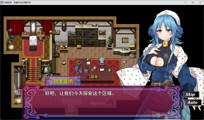 图片[2]-高贵魔导士特里安娜 汉化版 PC+安卓+全CV RPG游戏 1.8G-破次元