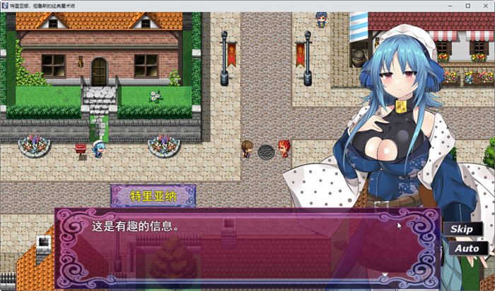 图片[3]-高贵魔导士特里安娜 汉化版 PC+安卓+全CV RPG游戏 1.8G-破次元