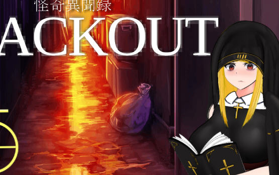 怪奇异闻录(BLACKOUT) 云翻汉化版 PC+安卓 爆款RPG游戏 2.6G-破次元