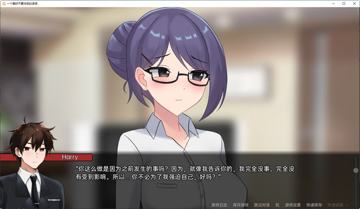图片[3]-一个不要忘记的承诺 ver0.9.3 汉化版 PC+安卓 日系SLG游戏 3.8G-破次元
