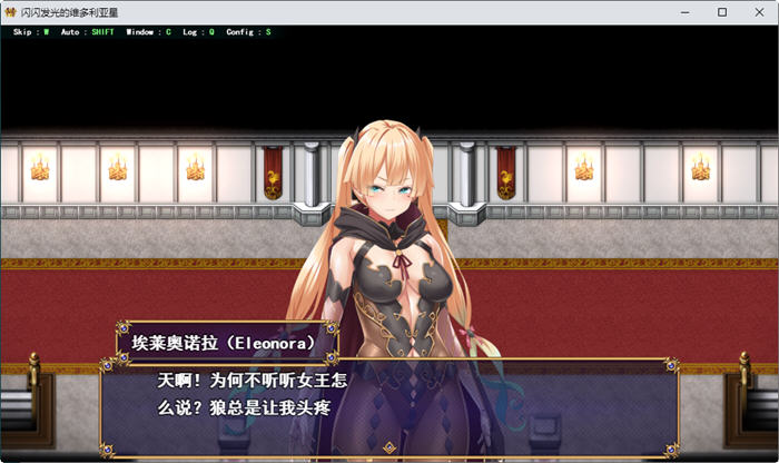 图片[4]-煌星之胜者 ver1.0.0 AI汉化正式版 大型RPG游戏+全CV 1.6G-破次元