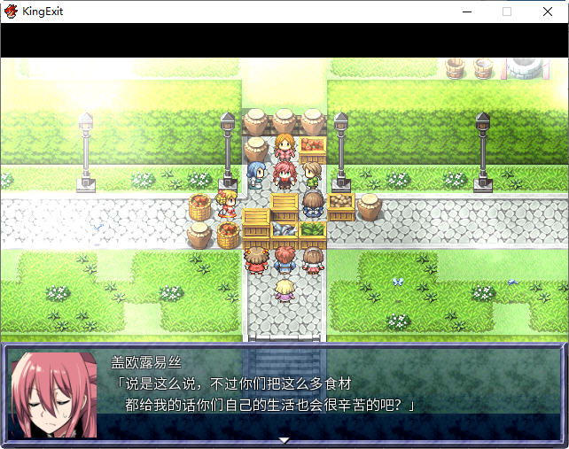 图片[4]-英雄的越狱(King Exit) ver3.00C 官方中文版 爆款RPG游戏+全成就存档 1.2G-破次元