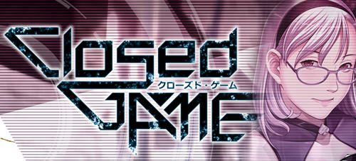 封闭游戏(Closed GAME) AI精翻汉化版 圣少女&ADV游戏 3.8G-破次元