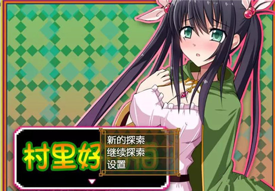 【日式RPG/汉化/双端】草药女孩 村里好可怕 【PC+安卓/600MB】-破次元