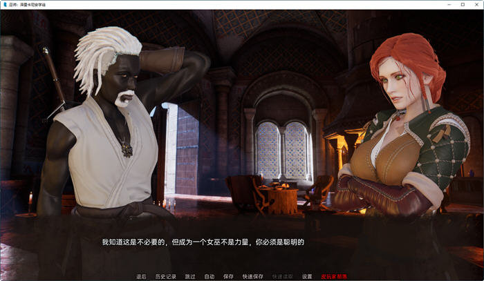图片[3]-巫师:泽里卡尼安学徒 ver1.0 汉化版 PC+安卓 动态SLG游戏 1.5G-破次元