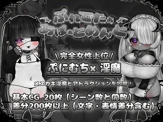 【探索RPG/汉化/黑白色】在这个丧气的世界参加怪奇的派对 云翻汉化 【PC+安卓/1G】-破次元