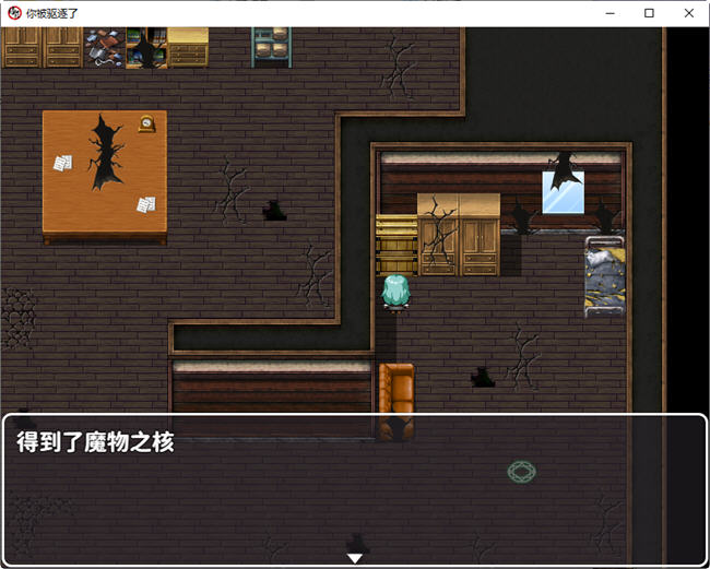 图片[4]-你被驱逐了 官方中文作弊版 PC+安卓 RPG游戏 1.2G-破次元