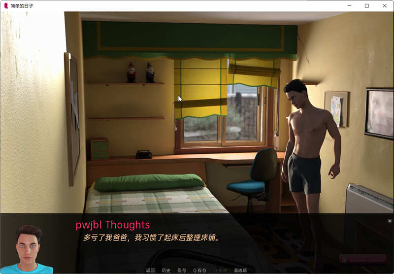 图片[2]-简单的日子(Simple Days) ver1.7.6 汉化版 PC+安卓 动态SLG游戏 3.8G-破次元