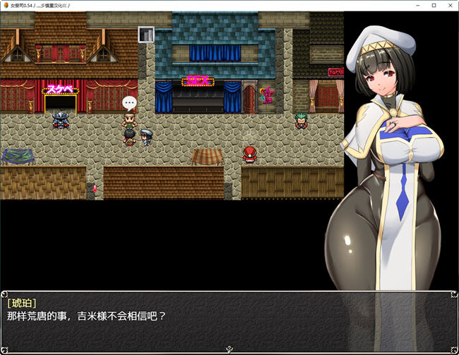 图片[4]-NTR女祭司 ver0.54 MV汉化增强版 RPG游戏 2.5G-破次元