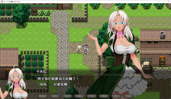 图片[4]-月蚀之魔女 ver1.06 内置汉化版 爆款RPG游戏+全CV 6.2G-破次元