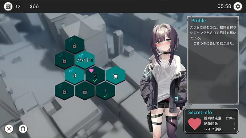 图片[4]-【SLG/日语/新作】vDead-End City: 颓废街头的少女 1.02【中出/怀孕/强奸/PC+安卓/464M】-破次元