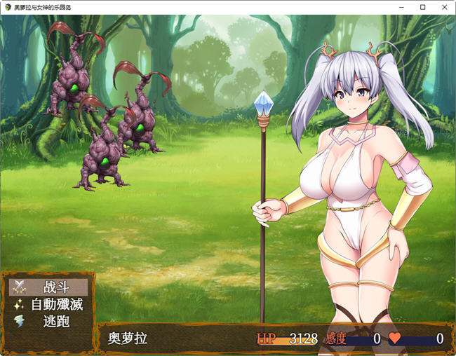 图片[2]-奥萝拉与女神的乐园岛 ver1.4 AI精翻汉化版 RPG游戏 1.1G-破次元