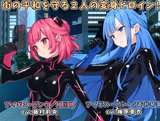 图片[2]-【RPG/汉化】特命少女アイギス・ピンク[1.2G]pc-破次元