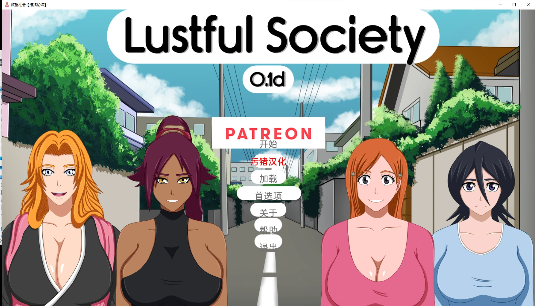 【欧美SLG/AIGPT汉化/3D】淫欲社会 Lustful Society [v0.1d] 【PC+安卓/374M】-破次元