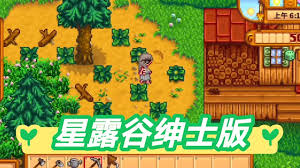 【RPG/中文】瑟瑟谷物语 V1.68 大量MOD整合解压即撸一键端【500M/新作】-破次元