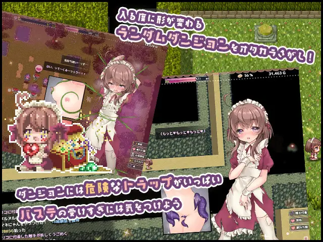 图片[2]-【更新/像素RPG/动态/凌辱/CV/萝莉/换装】リコの不思議なお使い【1G/PC】-破次元