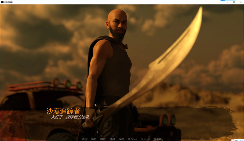 图片[4]-沙漠追猎者(Desert Stalker) ver0.15 高压汉化版 PC+安卓 动态SLG游戏 2.4G-破次元