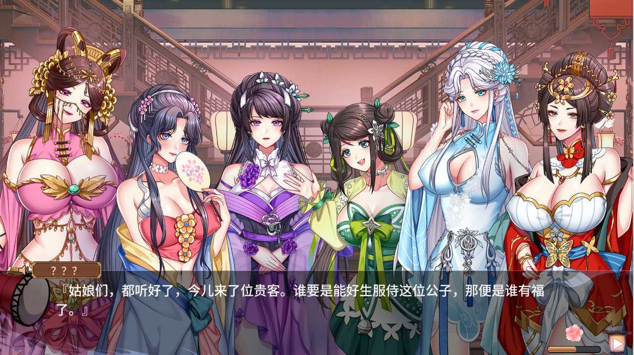 【SLG/STEAM官中/步兵】怡红院[Ver1.0.2P]【PC/500M】-破次元