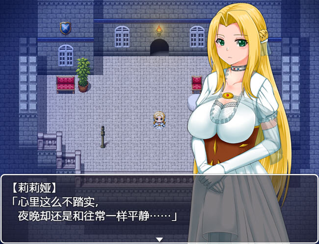 图片[5]-公主游记(Princess Quest) STEAM官方中文正式版 RPG游戏 1.3G-破次元