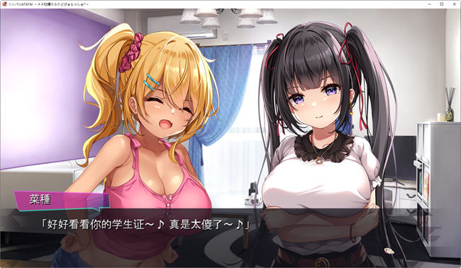 图片[2]-按摩师大战雌小鬼 AI汉化版 ADV游戏+全CG回想+全CV 1.7G-破次元