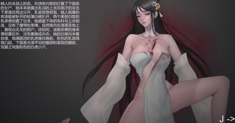 图片[2]-【古风动作ACT/暗黑猎奇/动态】玉莲之剑（Sword of Lotus）V0.7 官方中文【160MB/更新】-破次元