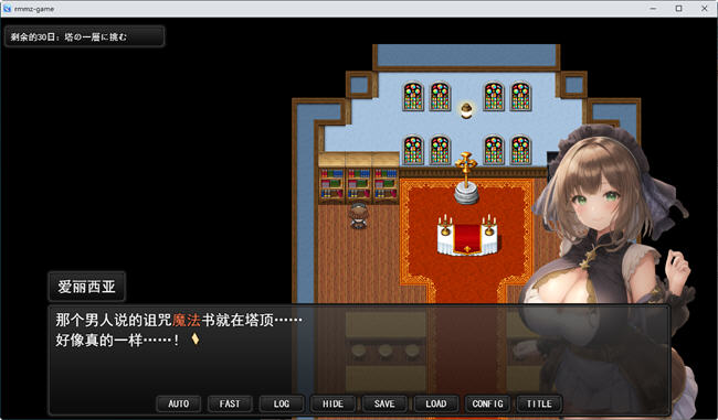 图片[5]-淑女魔导士伊莉西亚 汉化作弊版 PC+安卓 RPG游戏 1.2G-破次元