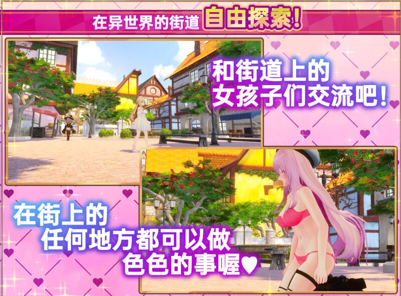 图片[2]-【爆款3D互动/开放世界/幻想后宫/全动态/PC】异世界树的巫女～用魔法触摸尽情做色色的事 V1.0 DL官方中文+DLC 【10G】-破次元